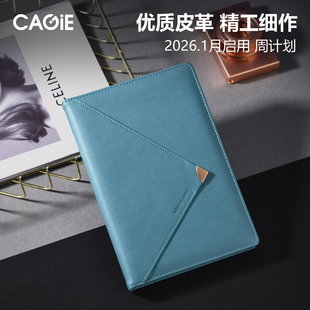 卡杰2026年日程本时尚 商务企业定制每周计划本工作日志笔记本子高颜值日历手帐记事日记本成人手账可定制logo