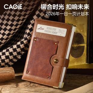 卡杰2026年新款日程本一天一页复古超厚每日计划本高档精装笔记本子高颜值日记本成人随身手帐记事本可定制