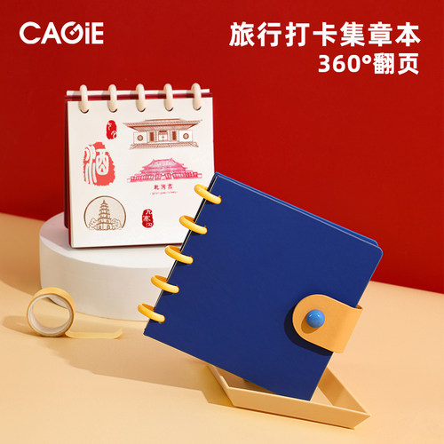 卡杰活页本搭扣可拆卸芯