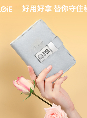 卡杰多巴胺密码本A7随身简约口袋本便携笔记本子高颜值少女心摘抄本手帐本学生带锁日记本手账本子可定制logo