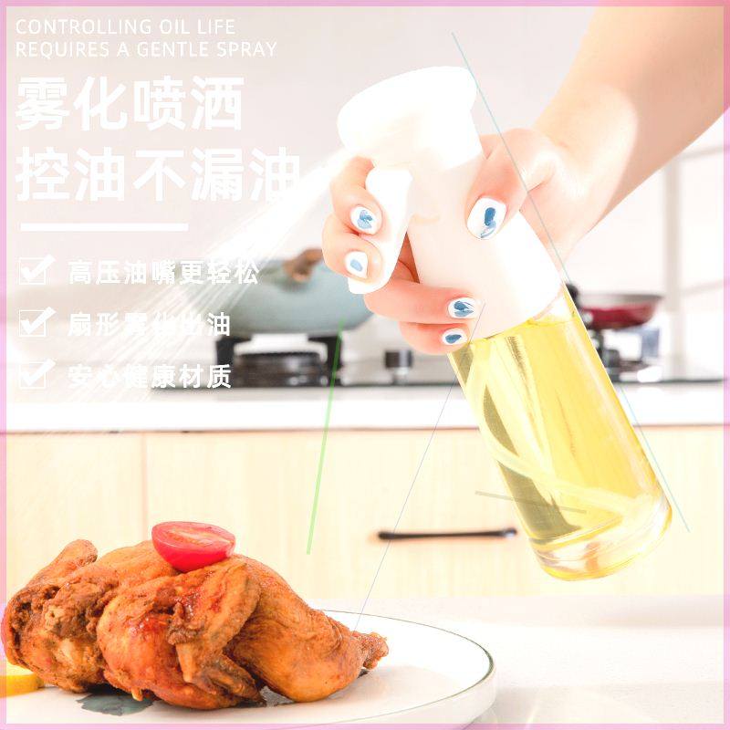 祝氏心宜空气炸锅喷油瓶厨房家用油喷壶玻璃壶喷雾瓶烧烤喷油壶1