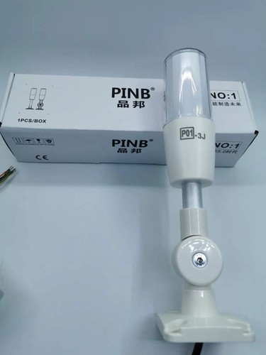 品邦P01-3J+F三色LED警示灯信号灯单层折叠24V220V工业声光报警器