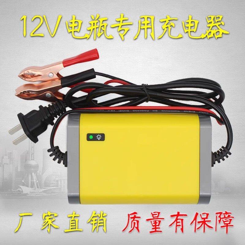 优信12V2A铅酸蓄电池12伏摩托车电瓶夹子修复充电器