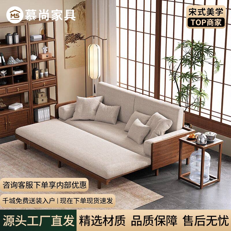胡桃木罗汉床新中式实木抽拉式现代推拉伸缩沙发床睡塌床榻多功能