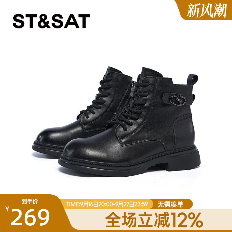 星期六马丁靴冬季新款平跟保暖舒适通勤短筒女靴SSC4116N0C