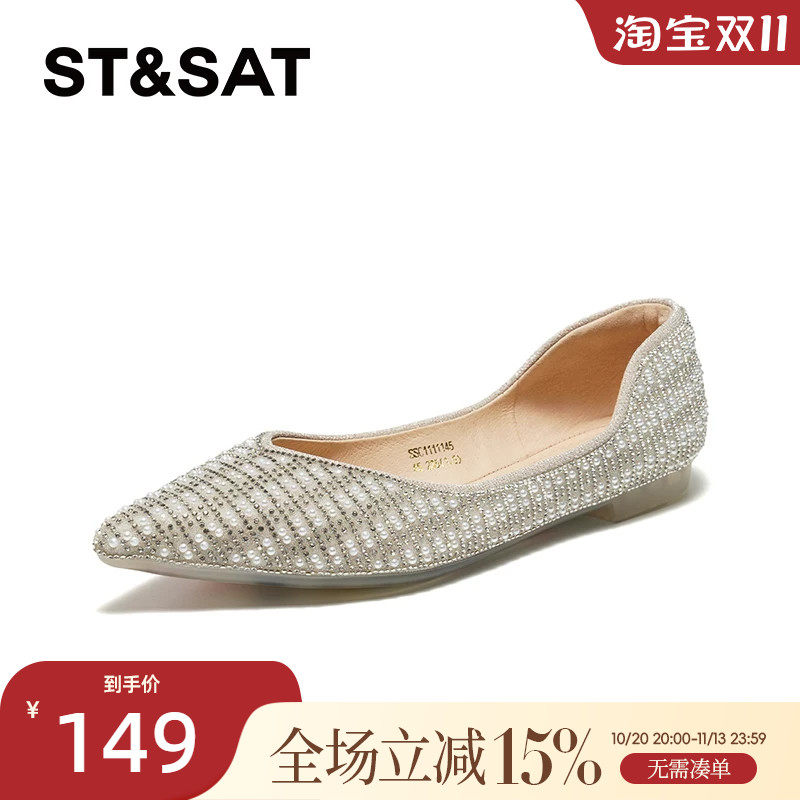 星期六优雅尖头浅口单鞋春季新款低跟通勤上班单鞋SSC1111145
