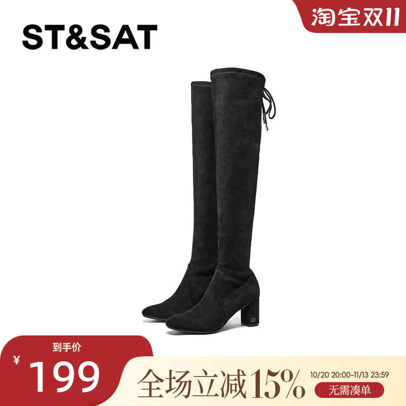 星期六过膝袜靴长2024新款筒弹力靴粗跟保暖舒适女靴SSC4117364