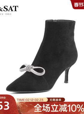 星期六时装靴女款高跟气质显高2022冬季新款时尚通勤SS24116442