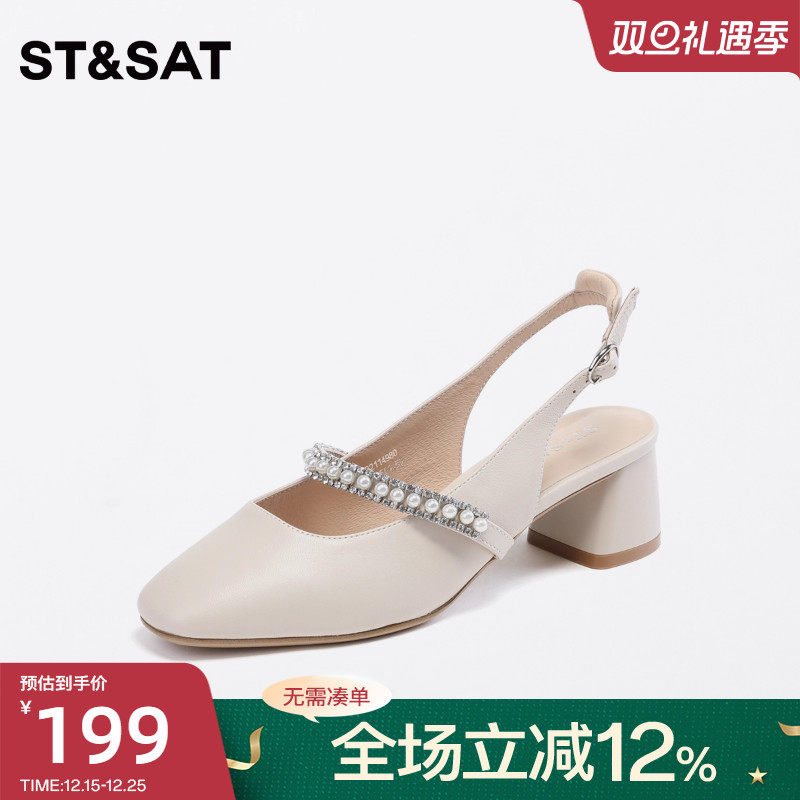 星期六青春甜美时装凉鞋夏季新款粗跟珍珠粗跟女鞋SS32114980