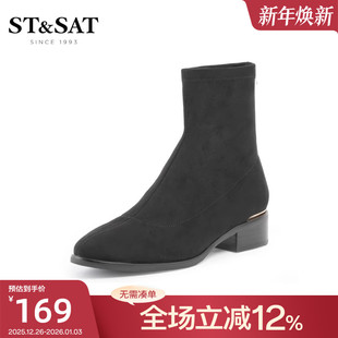 星期六时尚 弹力靴瘦瘦靴2022粗跟舒适女靴尖头黑色短靴SS24116512