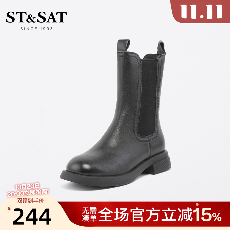 星期六英伦风纯色简约切尔西靴圆头时装靴百搭日常女靴SS24116256