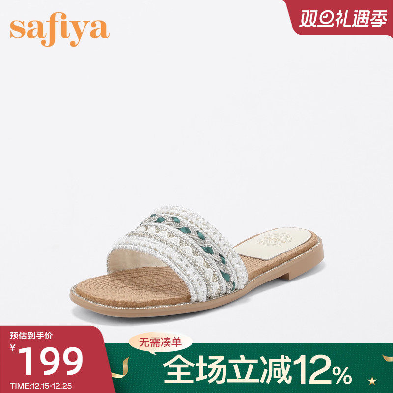 索菲娅平底外穿一字带拖鞋