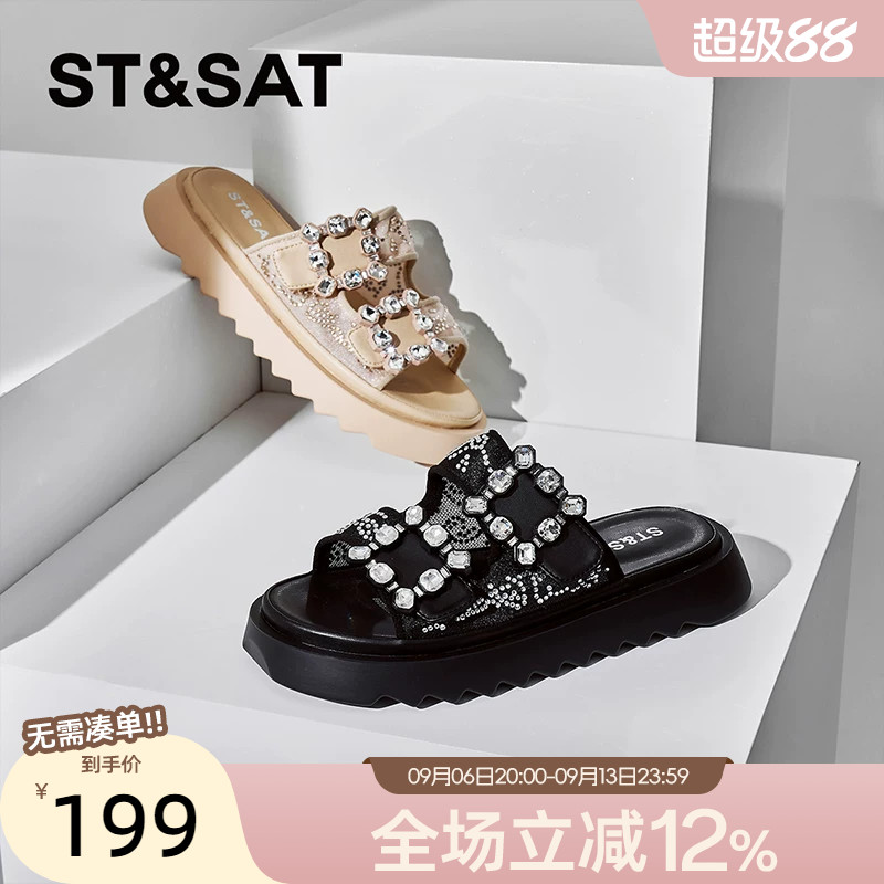 星期六厚底凉拖鞋女外穿夏季新款时尚带钻休闲百搭凉鞋SSC2110259