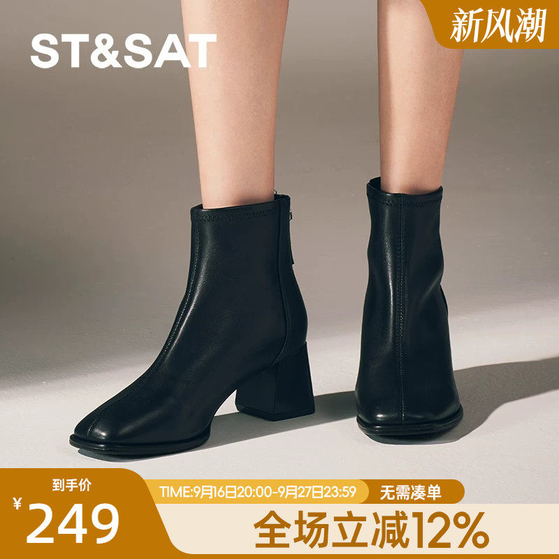 星期六时尚女靴冬季新款时尚简约优雅大气百搭鞋子SSC4116360