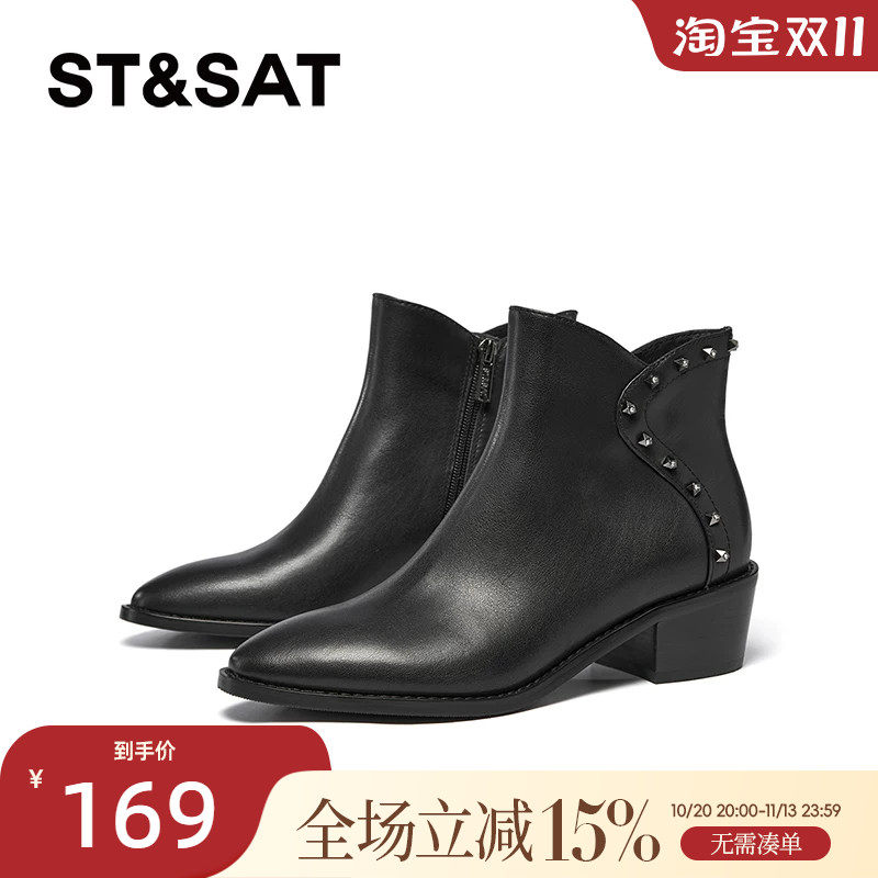 星期六时装靴新款粗跟百搭侧拉链铆钉短靴女士靴子SSC4116424