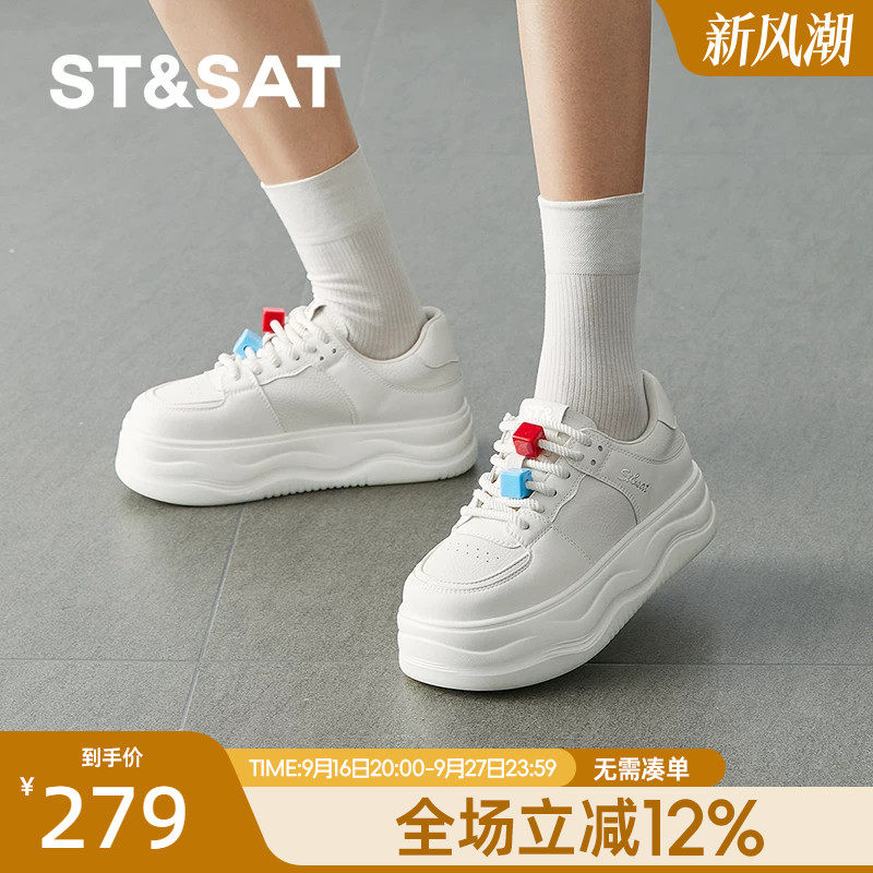 星期六2025新款运动鞋韩版百搭厚底增高轻便休闲白板鞋SSD1112454