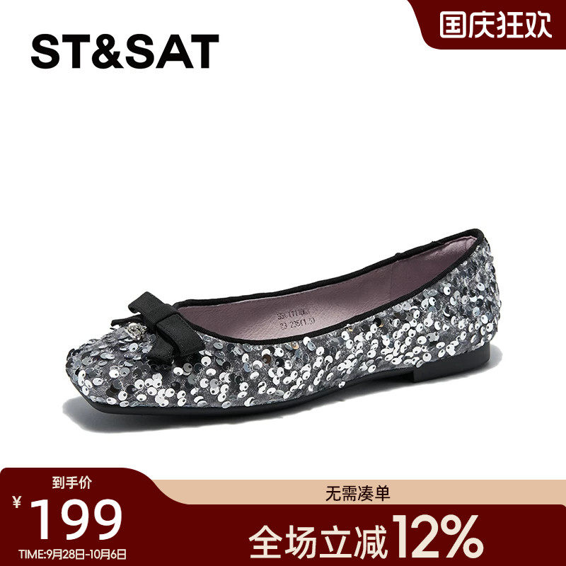 星期六小单鞋女春季新款蝴蝶结通勤平底浅口女鞋子SSC11110GR