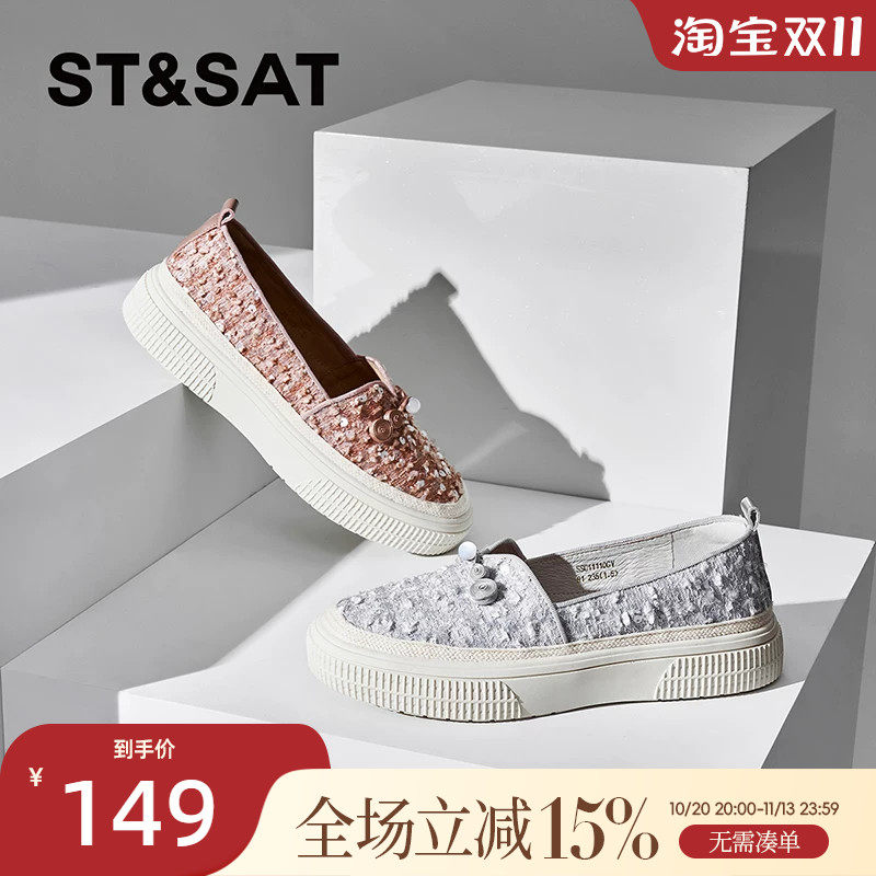 星期六渔夫鞋春季新款优雅时尚百搭一脚蹬出行女鞋SSC11110GV