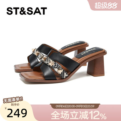 星期六方跟柳钉一字带夏季新款懒人一脚蹬休闲拖鞋SSD2110367