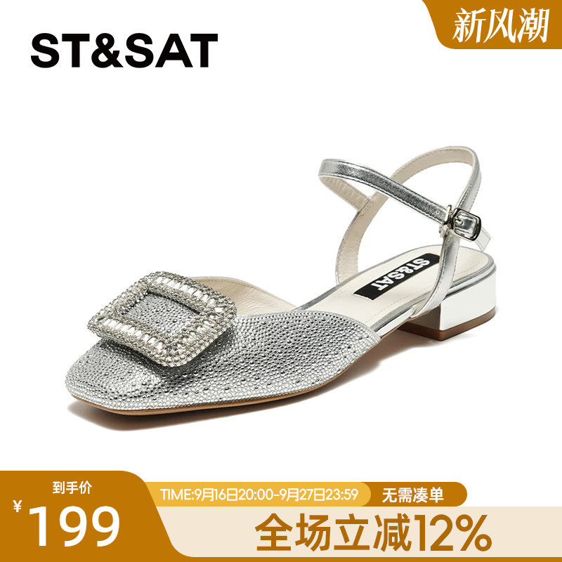 【典雅系列】星期六气质夏软底平底新时尚闪钻中后空鞋SSC1114103