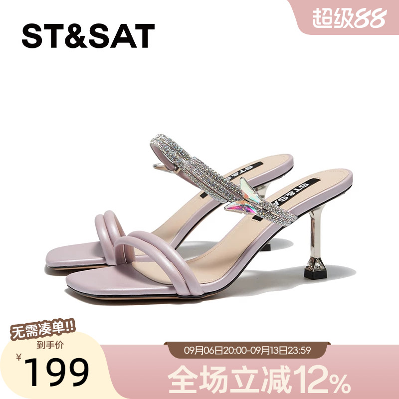 星期六中跟凉鞋夏季新款显瘦增高百搭一字拖鞋女SSC2115242