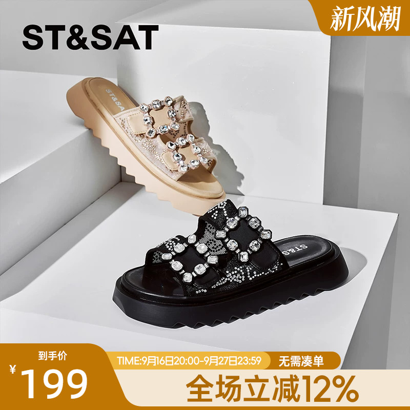 星期六厚底凉拖鞋女外穿夏季新款时尚带钻休闲百搭凉鞋SSC2110259