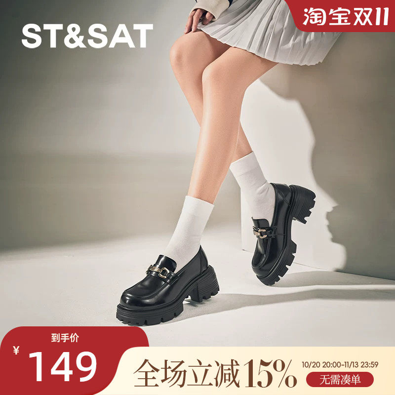 星期六秋季新款厚底乐福鞋女鞋学院风一脚蹬女鞋SSC3111N08