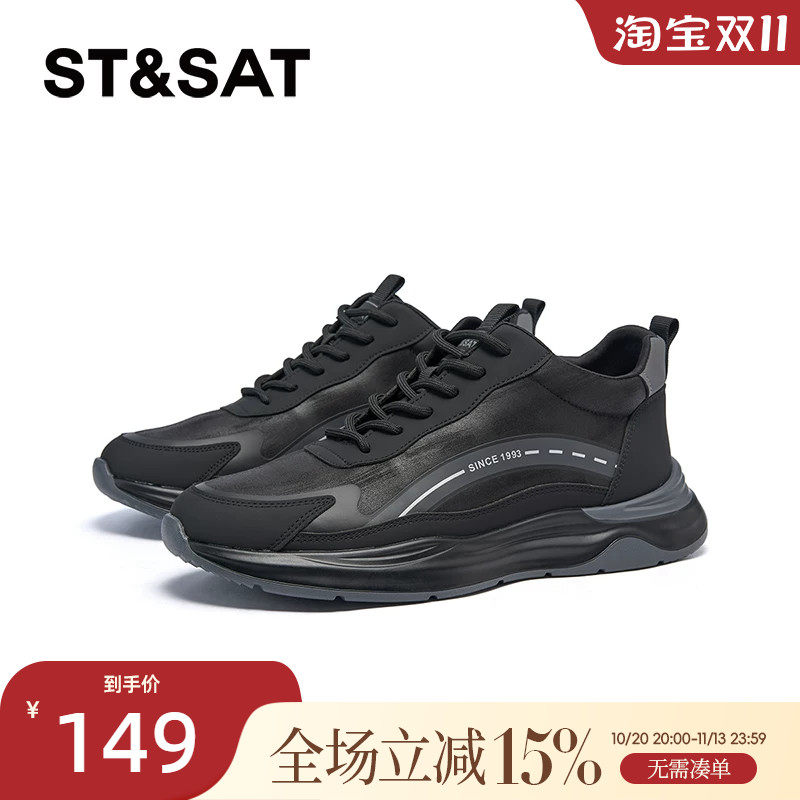 星期六日常通勤冬季厚底运动休闲鞋男鞋防滑缓震跑步鞋SSC4122N0V