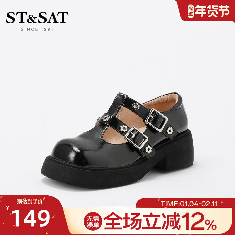 星期六玛丽珍女2022秋季新款圆头百搭学院风甜美小皮鞋SS23111661,女鞋,深口单鞋,淘宝优惠券,粉丝福利购,淘宝优惠卷