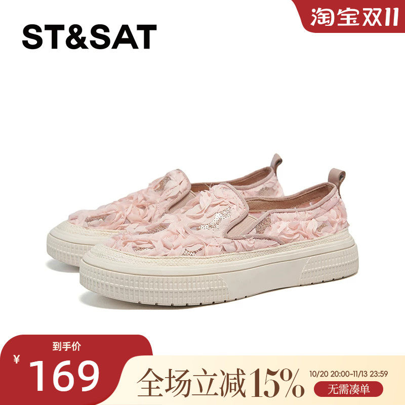 星期六女鞋2024新款厚底网纱渔夫鞋蕾丝圆头平跟舒适SS41112401