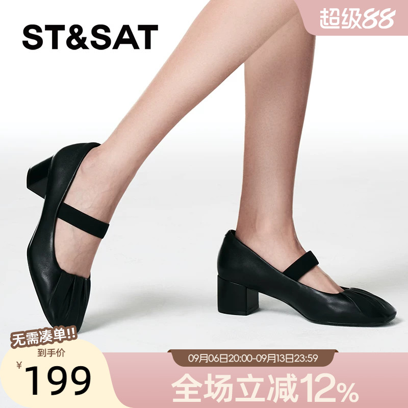 星期六玛丽珍鞋秋季新款简约百搭时尚潮流约会女鞋SSC3111185