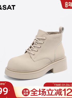 星期六潮酷炸街马丁靴2023年冬季爆款厚底增高短筒女靴SS34116394