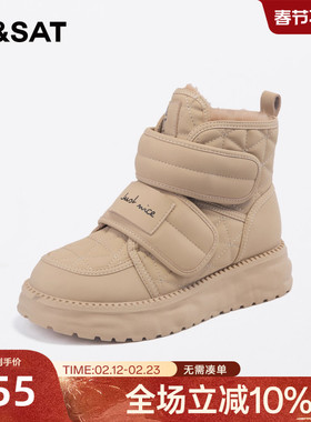 星期六白色雪地靴加绒短靴2023冬季新品厚底魔术贴女靴SS3411A1CQ