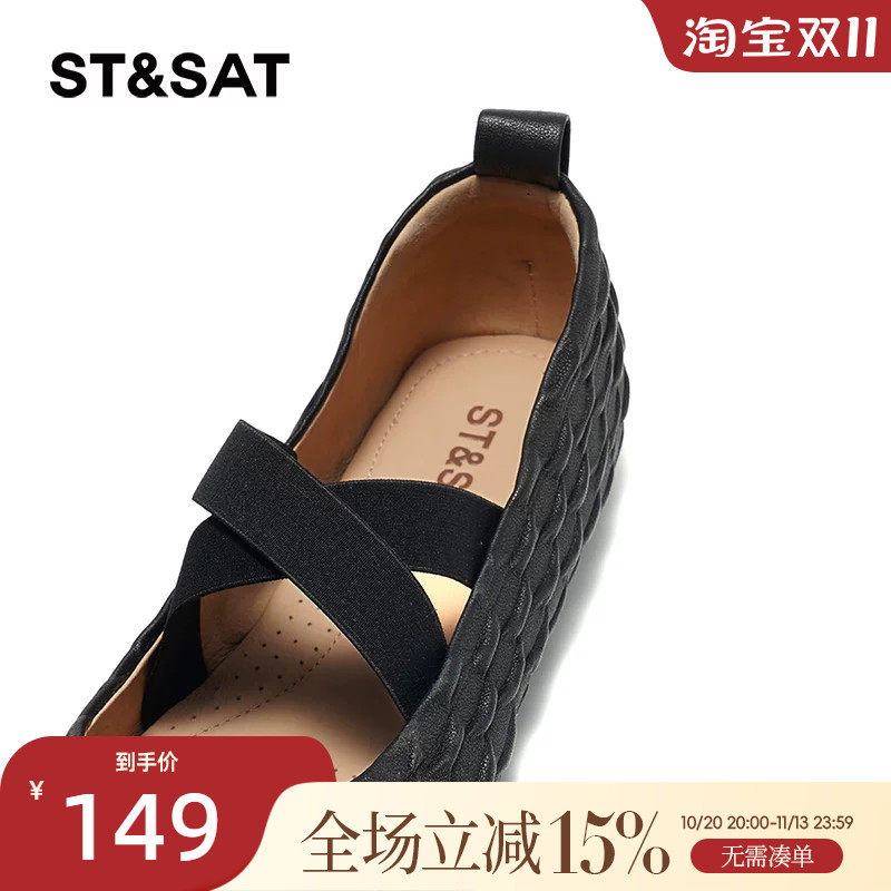 星期六平底浅口通勤风单鞋圆头交叉带春季玛丽珍学院女SS4111125A