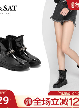 星期六纯色百搭雪地靴冬季新圆头毛里简约纯色女靴SS1411A749