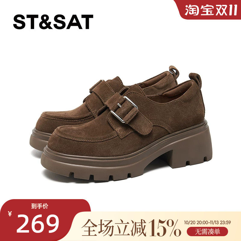 星期六厚底圆头休闲豆豆鞋一脚蹬春季厚底真皮乐福鞋SSE1111181