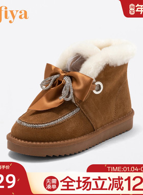 索菲娅甜美雪地靴冬新舒适圆头日常休闲毛里平底女SF1411A088