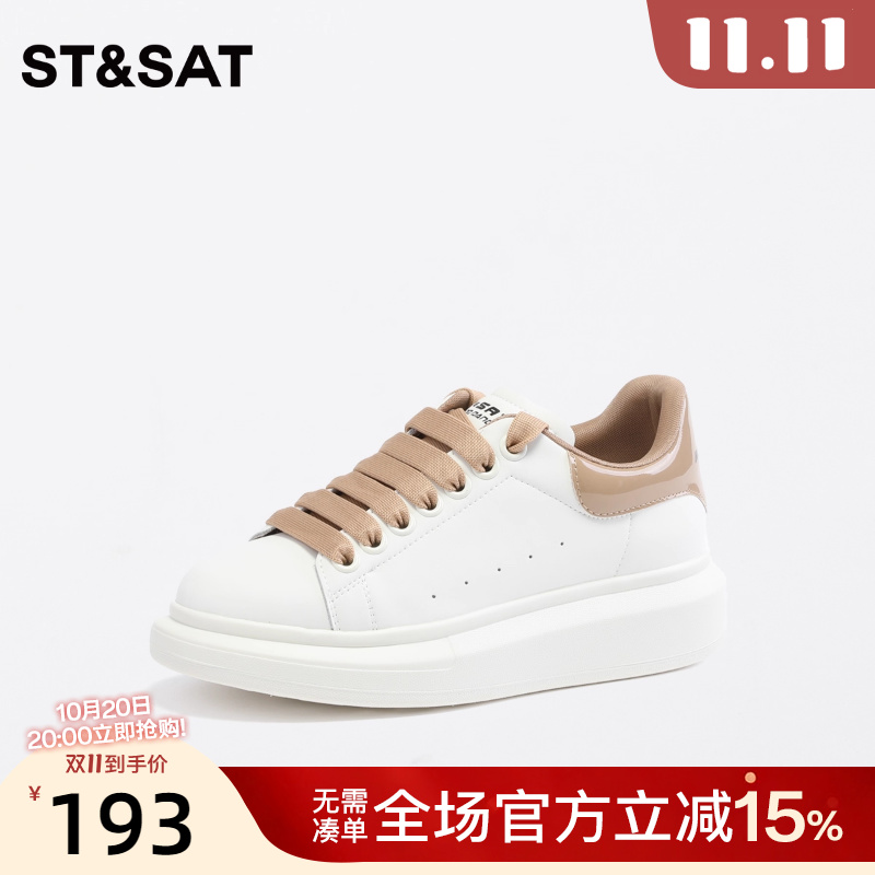 星期六厚底休闲板鞋2023春季新款小白鞋运动鞋百搭女鞋SS31112296