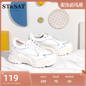【清仓】星期六春季新款百搭休闲鞋舒适低跟老爹鞋女鞋SS01112023