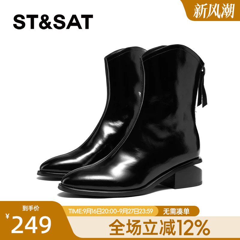 星期六时装短靴2024冬季新款牛皮粗跟百搭潮流低筒女靴SSC4116642