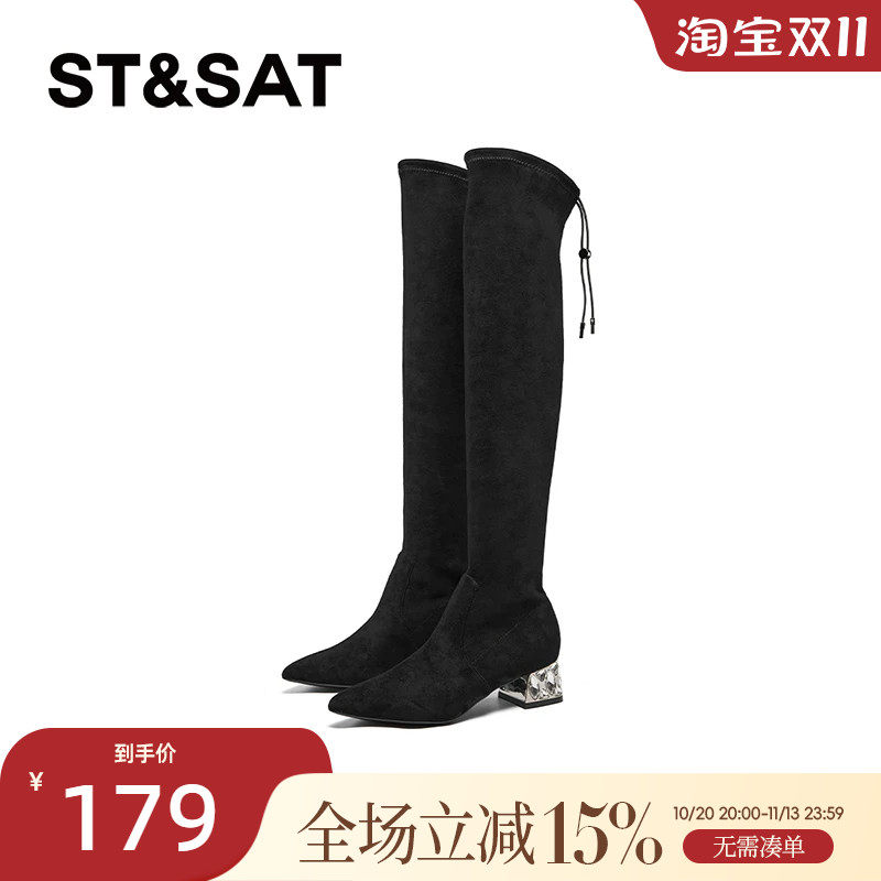 星期六弹力靴新款优雅显瘦过膝粗跟长靴英伦风女靴SSC4117365