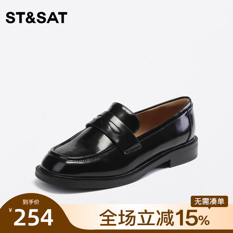 星期六简约黑色乐福鞋2023秋季新款舒适英伦复古女单鞋SS33111038