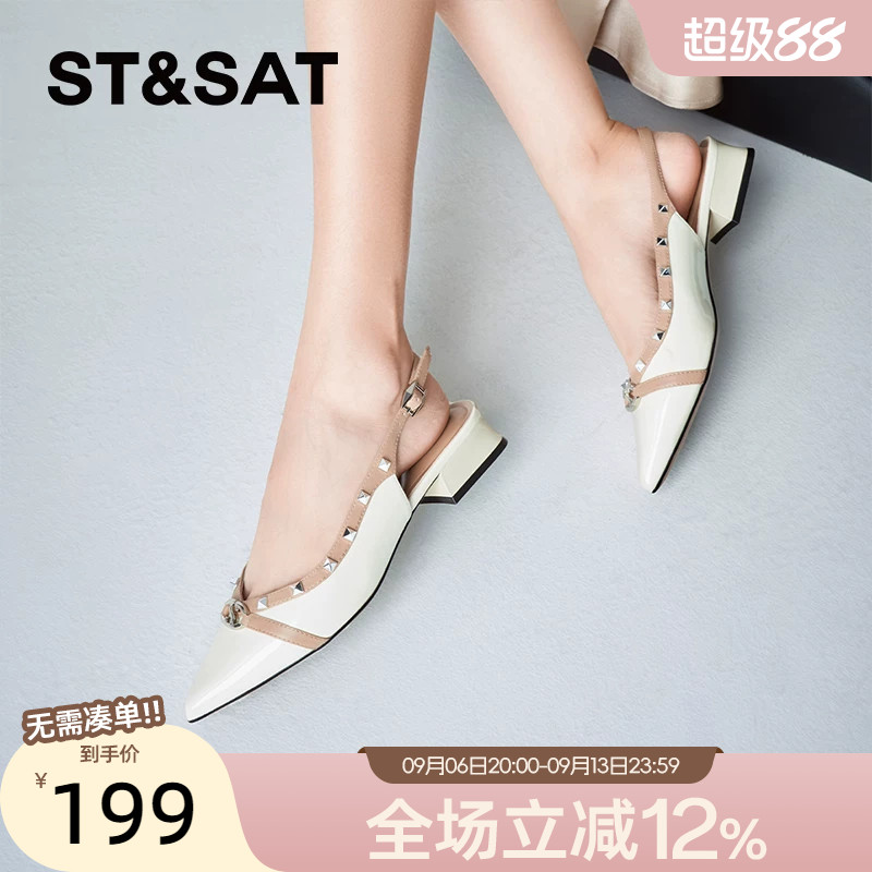 星期六浅口单鞋时尚春季新款低跟一脚蹬优雅舒适女鞋SSC11140GU