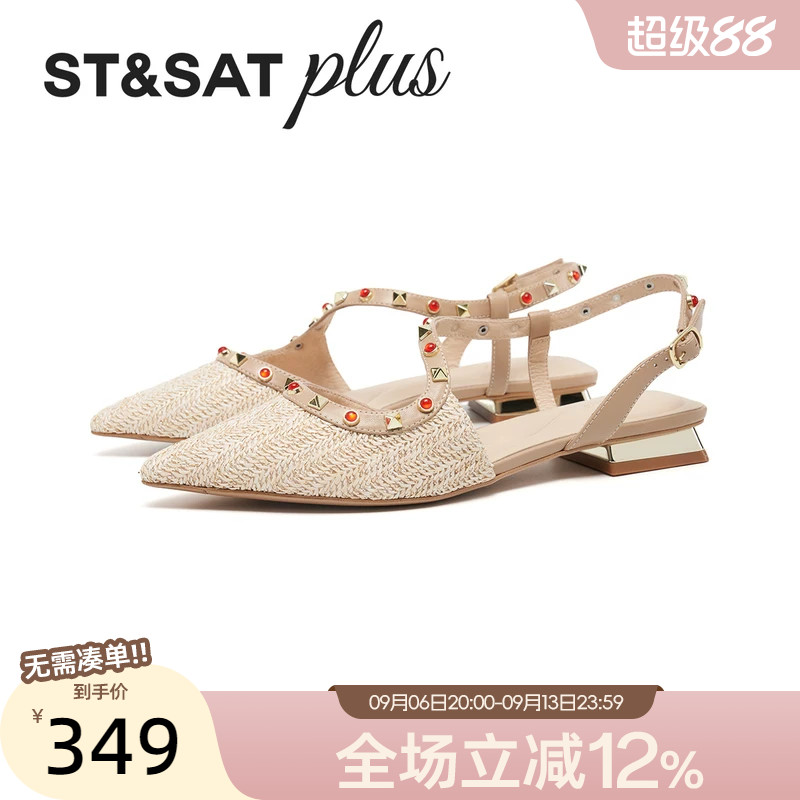 星期六气质尖头时装凉鞋春款粗跟通勤外出优雅女单鞋SSE1114204