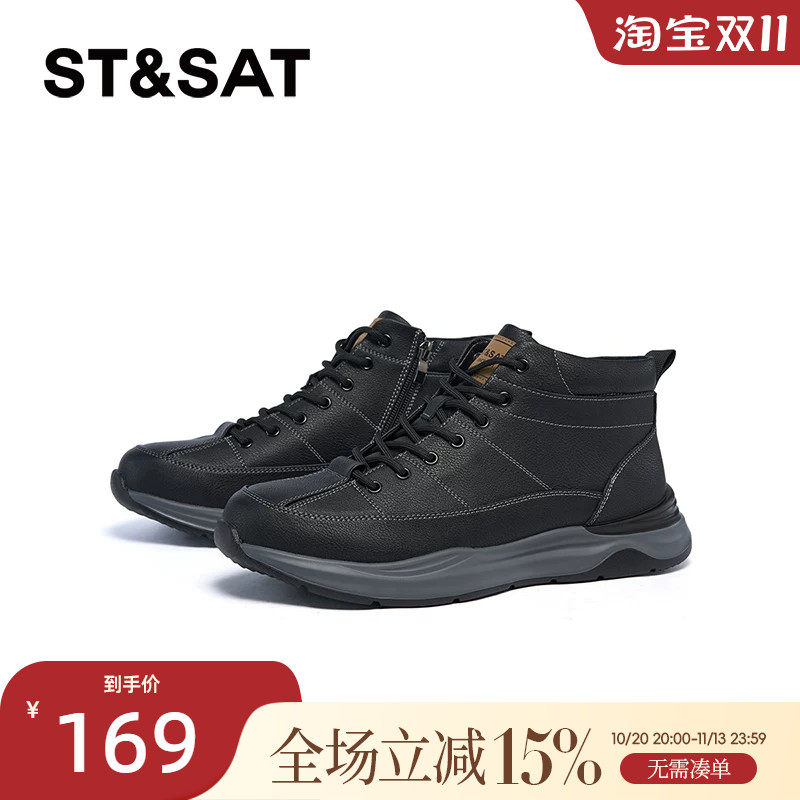 星期六男鞋新款运动鞋透气户外跑步登山鞋子男士休闲鞋SSC4126N0G