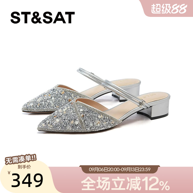 星期六性感凉鞋2025春款尖头碎水钻闪耀时尚包头女拖鞋SSD1114074
