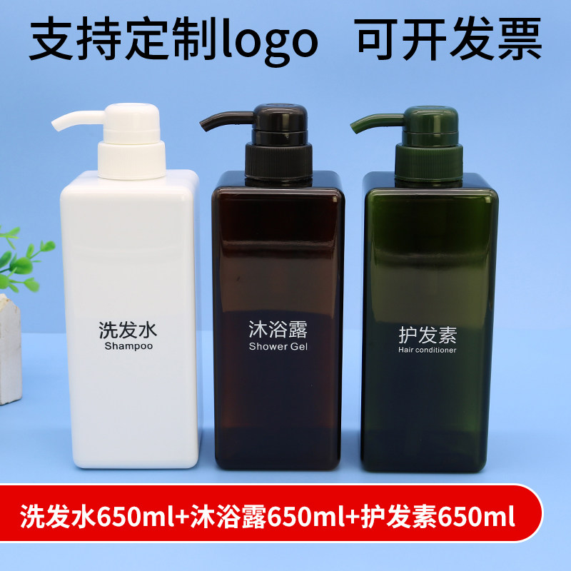 美容院酒店浴室洗发水沐浴露空瓶按压丝印便携式乳液带字分装瓶子