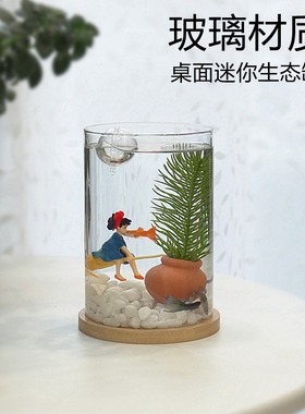 高透玻璃桌面迷你鱼缸小型造景生态缸观赏鱼创意水培绿植办公摆件