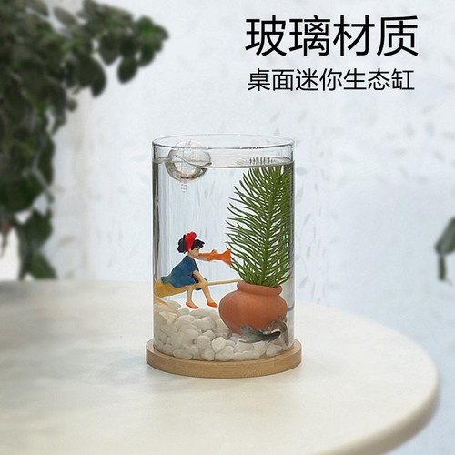 迷你玻璃鱼缸生态缸办公摆件造景