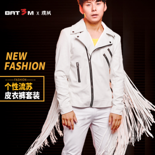 套装 流苏pu皮衣裤 流苏上衣 个性 潮男歌手夜店酒吧架子鼓DJ演出服装